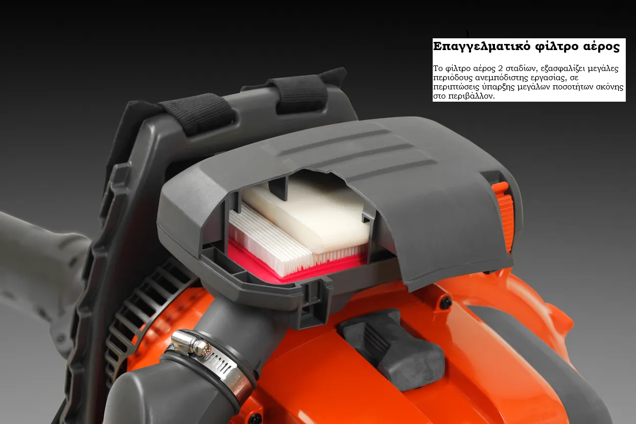 Φυσητήρας Eπινώτιος Husqvarna 580BTS - Image 3