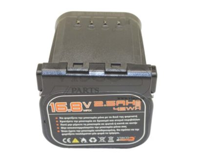 Μπαταρία VISCO 736Β-38  Li-Battery 16.8V-2.5Ah