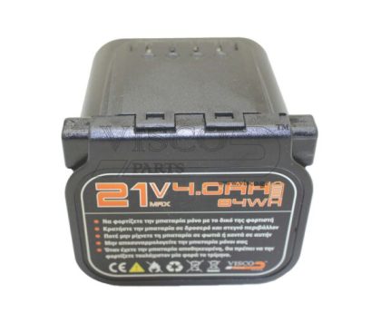 Μπαταρία VISCO 740Β-49  Li-Battery 21V-4Ah